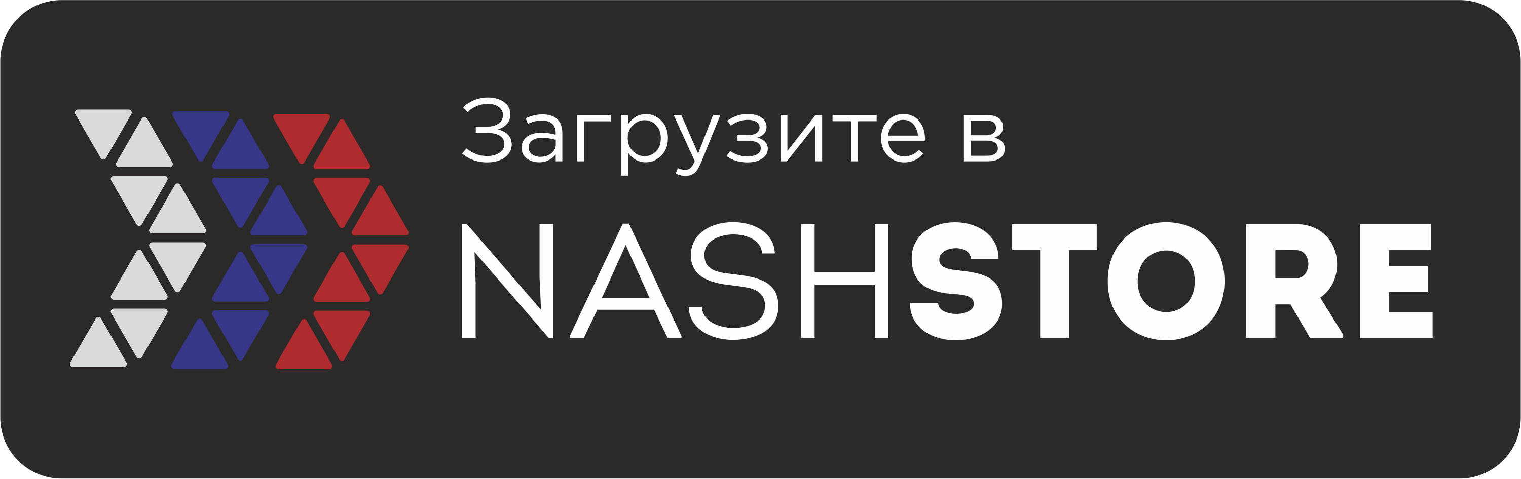 NashStore